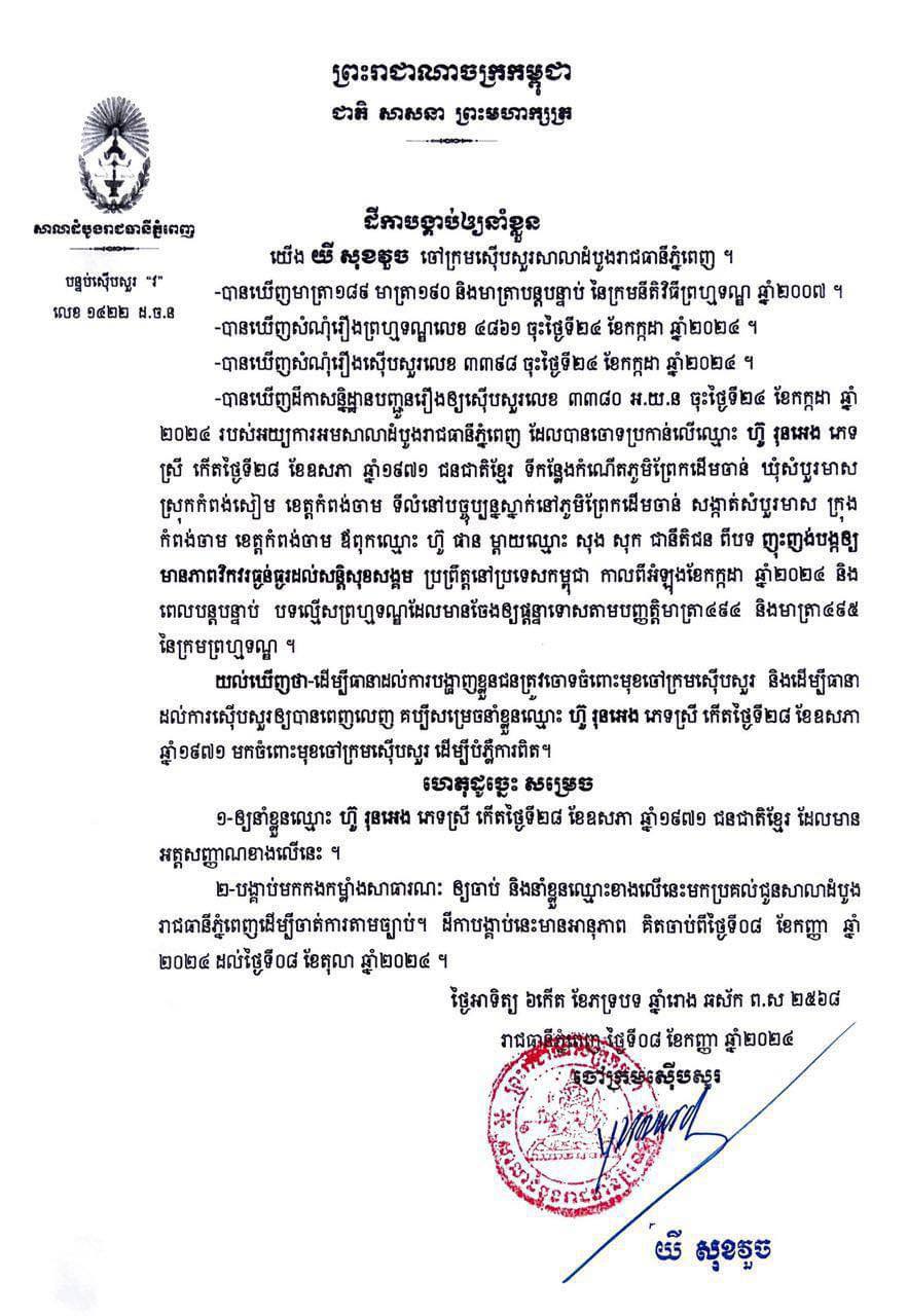 photo_2024-09-10_08-10-11